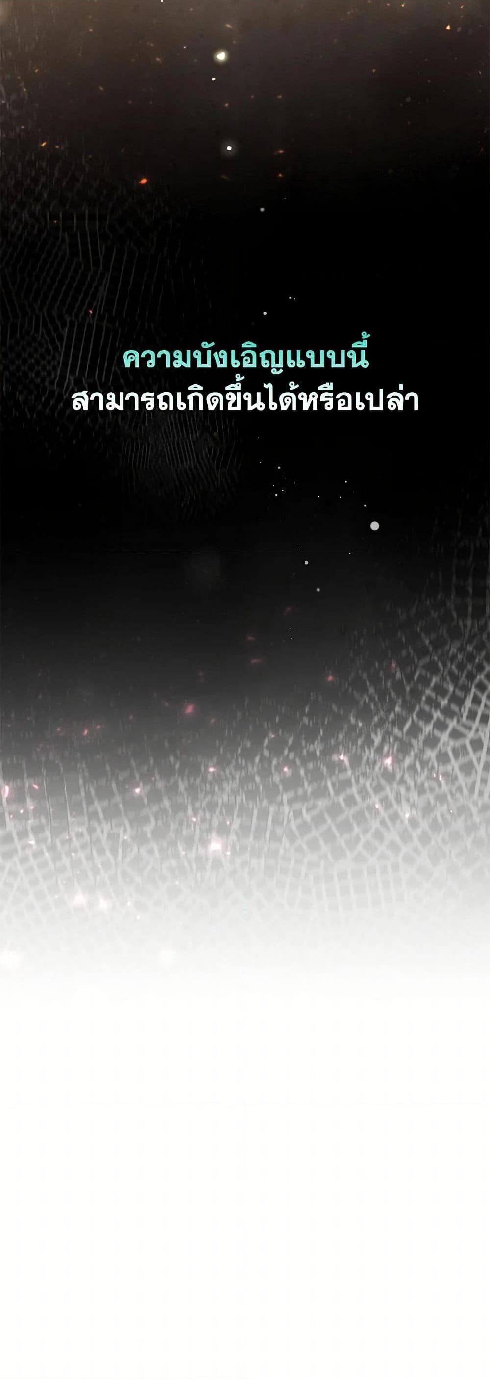 Manga-lc-com อ่านมังงะ อ่านการ์ตูน ออนไลน์ ฟรี The Overflowing Elixir of the Fallen House ตอนที่ 1 2 3 4 5 6 7 8 9 10 11 12 13 14 ฟรี ไม่มีโฆษณา Manga-lc - อ่าน มังงะ อ่าน การ์ตูน ออนไลน์ อ่านมังงะ ฟรี