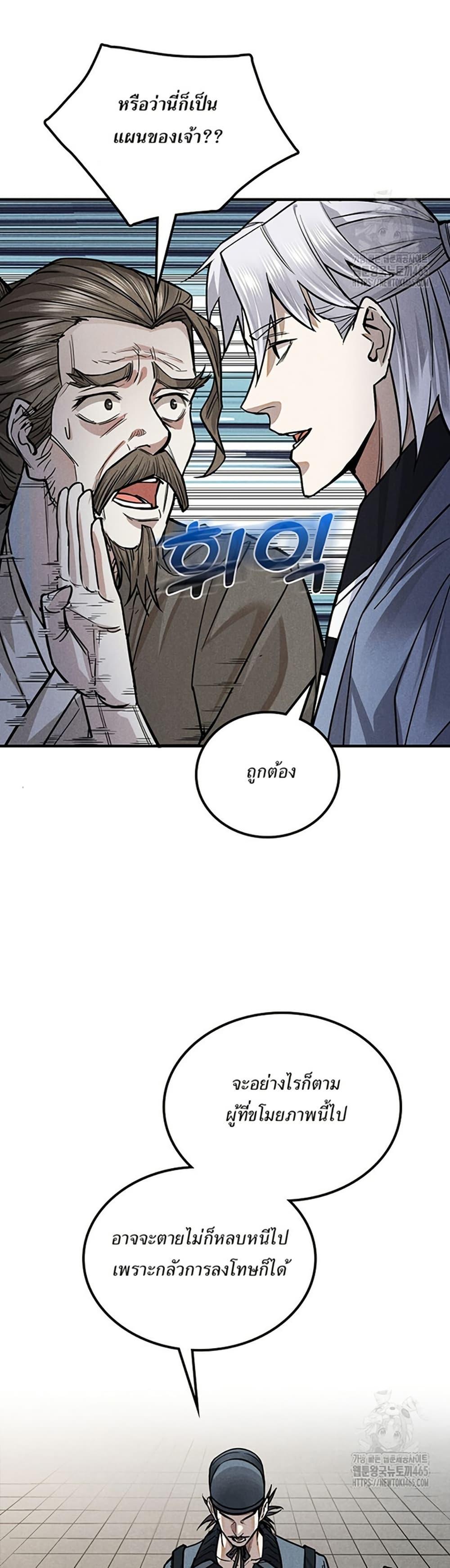 Manga-lc-com อ่านมังงะ อ่านการ์ตูน ออนไลน์ ฟรี Xinmo ตอนที่ 1 2 3 4 5 6 7 8 9 10 11 12 13 14 ฟรี ไม่มีโฆษณา Manga-lc - อ่าน มังงะ อ่าน การ์ตูน ออนไลน์ อ่านมังงะ ฟรี