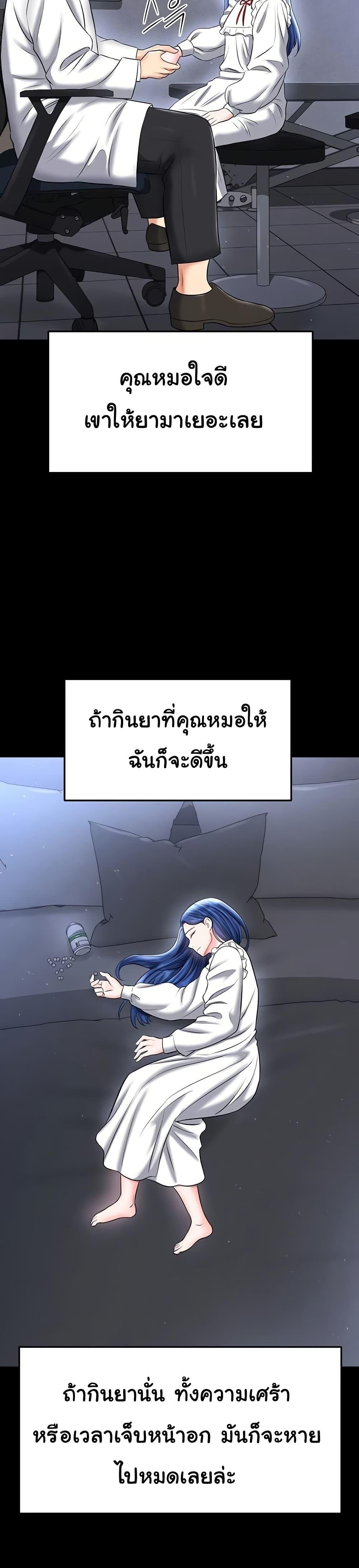 Doujin-Lc- อ่าน โดจิน มังฮวา เกาหลี ญี่ปุ่น จีน แปลไทย The Hottie’s Good at Football ตอนที่ 1 2 3 4 5 6 7 8 9 10 11 12 13 14 ฟรี ไม่มีโฆษณา อ่าน โดจิน Manhwa เกาหลี ญี่ปุ่น จีน เรามีครบ คัดมาให้เน้นๆ โดจิน 18+ รับประกันความฟินโดย  Doujin Lc