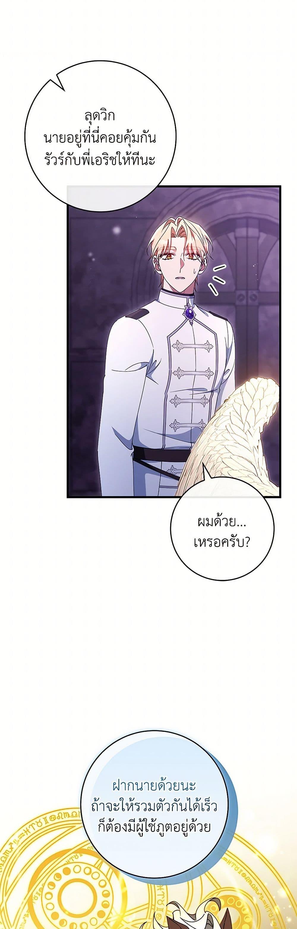 Manga-lc-com อ่านมังงะ อ่านการ์ตูน ออนไลน์ ฟรี The Hero’s Savior ตอนที่ 1 2 3 4 5 6 7 8 9 10 11 12 13 14 ฟรี ไม่มีโฆษณา Manga-lc - อ่าน มังงะ อ่าน การ์ตูน ออนไลน์ อ่านมังงะ ฟรี