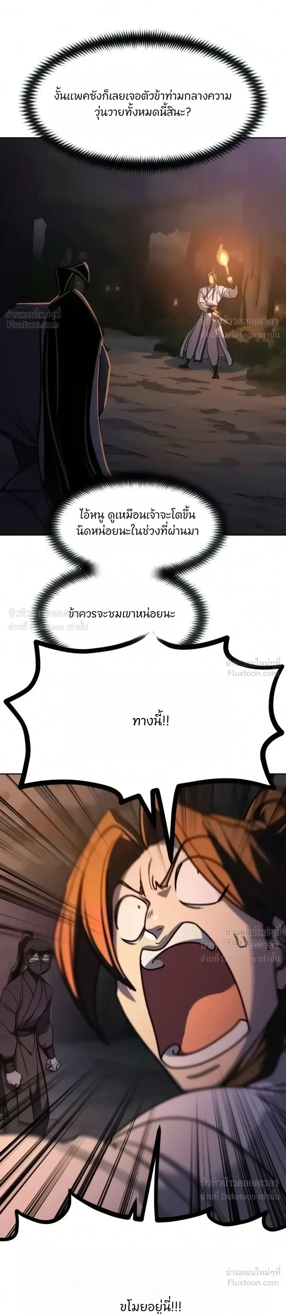 Manga-lc-com อ่านมังงะ อ่านการ์ตูน ออนไลน์ ฟรี Return of the Flowery Mountain Sect หวนคืนสู่ฮวาซาน ตอนที่ 1 2 3 4 5 6 7 8 9 10 11 12 13 14 ฟรี ไม่มีโฆษณา Manga-lc - อ่าน มังงะ อ่าน การ์ตูน ออนไลน์ อ่านมังงะ ฟรี