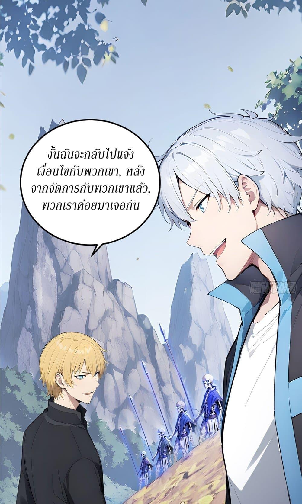 Manga-lc-com อ่านมังงะ อ่านการ์ตูน ออนไลน์ ฟรี Gods Of All People I Sacrificed Hundreds Of Millions Of Living Beings To Become A God ตอนที่ 1 2 3 4 5 6 7 8 9 10 11 12 13 14 ฟรี ไม่มีโฆษณา Manga-lc - อ่าน มังงะ อ่าน การ์ตูน ออนไลน์ อ่านมังงะ ฟรี
