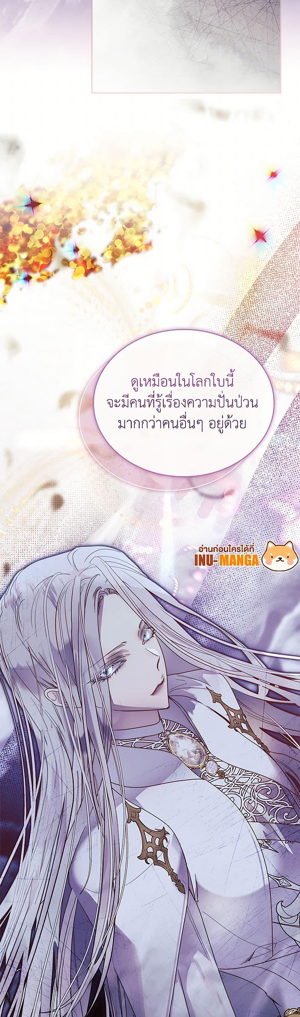 Manga-lc-com อ่านมังงะ อ่านการ์ตูน ออนไลน์ ฟรี I Raised the Nine-Tailed Fox Wrongly ตอนที่ 1 2 3 4 5 6 7 8 9 10 11 12 13 14 ฟรี ไม่มีโฆษณา Manga-lc - อ่าน มังงะ อ่าน การ์ตูน ออนไลน์ อ่านมังงะ ฟรี