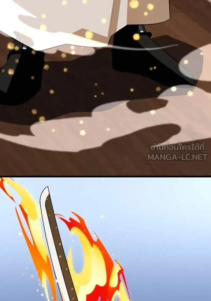 โคตรอาวุธลับ ตอนที่ 38 รูปที่ 59