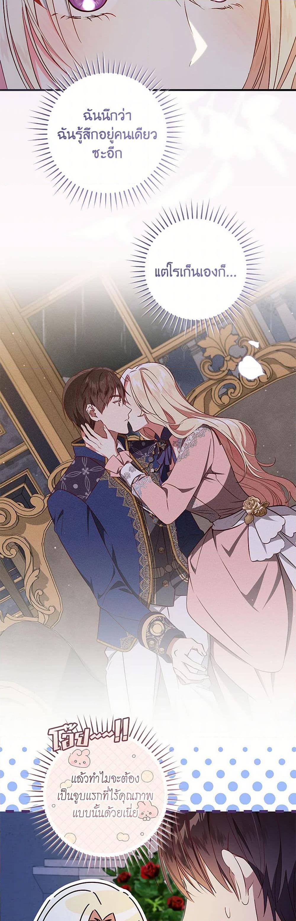 Manga-lc-com อ่านมังงะ อ่านการ์ตูน ออนไลน์ ฟรี I’ll Take the Dukedom From Today ตอนที่ 1 2 3 4 5 6 7 8 9 10 11 12 13 14 ฟรี ไม่มีโฆษณา Manga-lc - อ่าน มังงะ อ่าน การ์ตูน ออนไลน์ อ่านมังงะ ฟรี