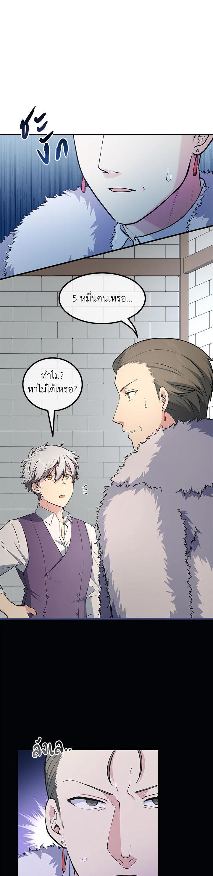Manga-lc-com อ่านมังงะ อ่านการ์ตูน ออนไลน์ ฟรี How the Pro in His Past Life Sucks the Sweet Honey ตอนที่ 1 2 3 4 5 6 7 8 9 10 11 12 13 14 ฟรี ไม่มีโฆษณา Manga-lc - อ่าน มังงะ อ่าน การ์ตูน ออนไลน์ อ่านมังงะ ฟรี