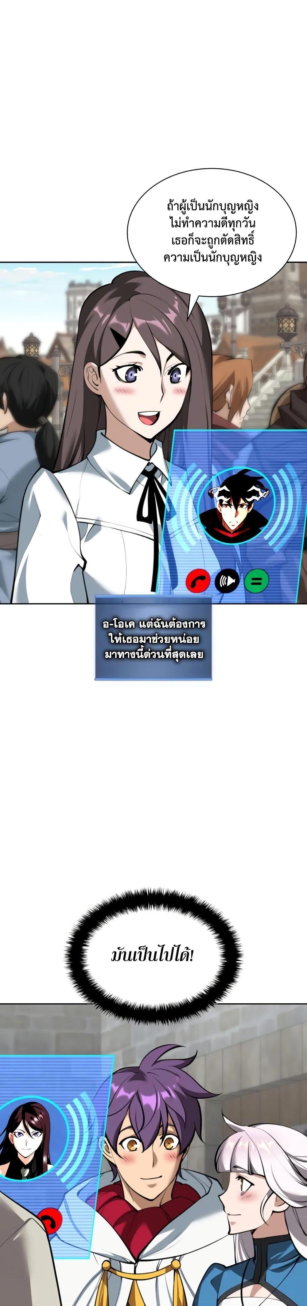 Manga-lc-com อ่านมังงะ อ่านการ์ตูน ออนไลน์ ฟรี Overgeared (Remake) ตอนที่ 1 2 3 4 5 6 7 8 9 10 11 12 13 14 ฟรี ไม่มีโฆษณา Manga-lc - อ่าน มังงะ อ่าน การ์ตูน ออนไลน์ อ่านมังงะ ฟรี