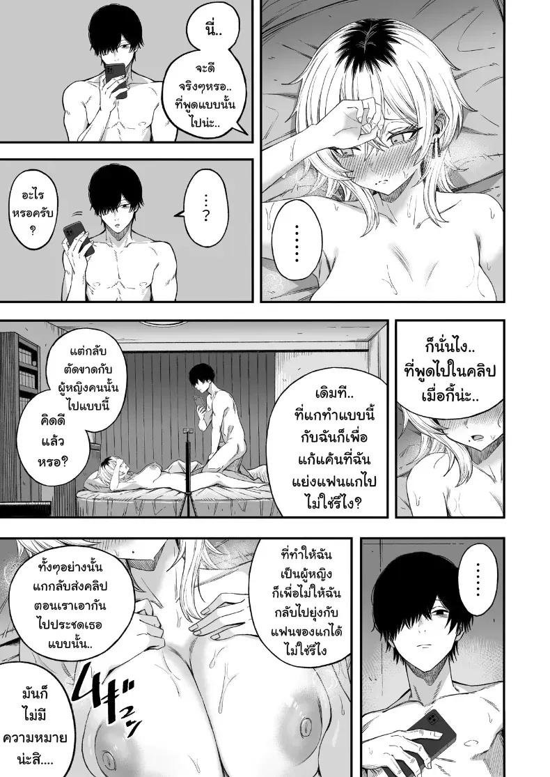 Doujin-Lc- อ่าน โดจิน มังฮวา เกาหลี ญี่ปุ่น จีน แปลไทย ไอ้หนุ่มหัวทองโดนของเข้าแล้ว (Yonayona) ตอนที่ 1 2 3 4 5 6 7 8 9 10 11 12 13 14 ฟรี ไม่มีโฆษณา อ่าน โดจิน Manhwa เกาหลี ญี่ปุ่น จีน เรามีครบ คัดมาให้เน้นๆ โดจิน 18+ รับประกันความฟินโดย  Doujin Lc