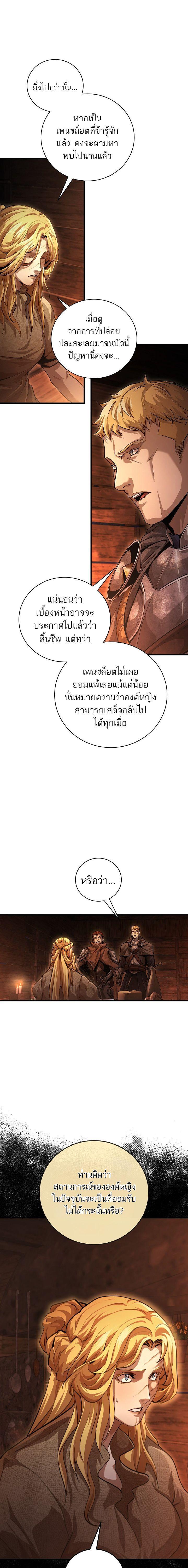 Manga-lc-com อ่านมังงะ อ่านการ์ตูน ออนไลน์ ฟรี Half Blood ตอนที่ 1 2 3 4 5 6 7 8 9 10 11 12 13 14 ฟรี ไม่มีโฆษณา Manga-lc - อ่าน มังงะ อ่าน การ์ตูน ออนไลน์ อ่านมังงะ ฟรี