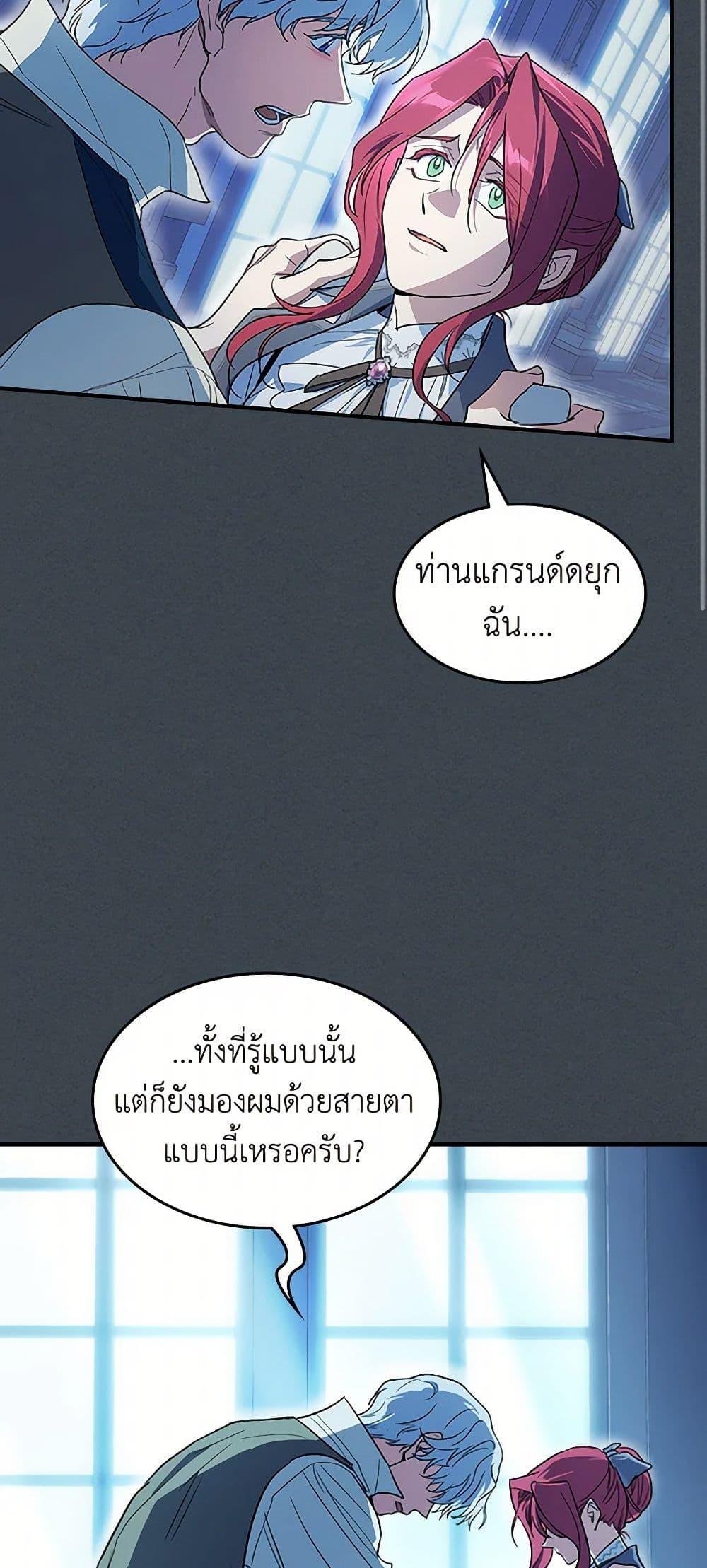 Manga-lc-com อ่านมังงะ อ่านการ์ตูน ออนไลน์ ฟรี The Lady and the Beast ตอนที่ 1 2 3 4 5 6 7 8 9 10 11 12 13 14 ฟรี ไม่มีโฆษณา Manga-lc - อ่าน มังงะ อ่าน การ์ตูน ออนไลน์ อ่านมังงะ ฟรี