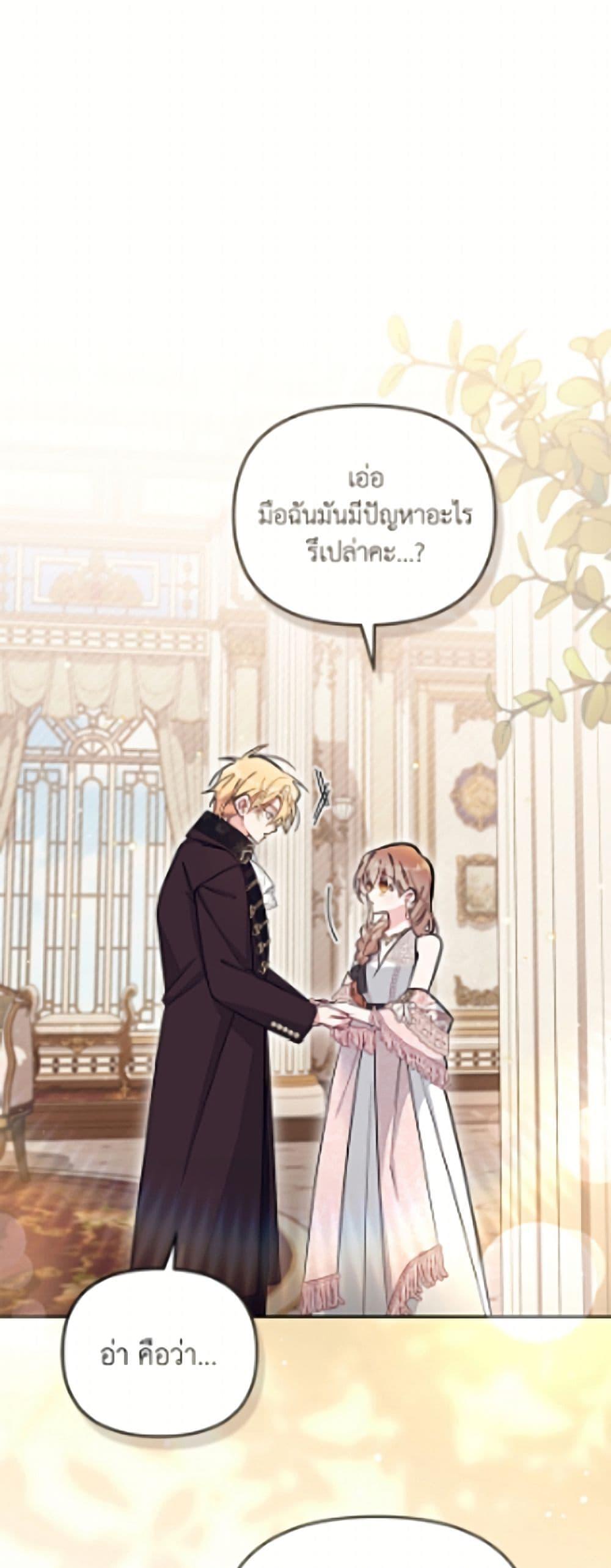 Manga-lc-com อ่านมังงะ อ่านการ์ตูน ออนไลน์ ฟรี No Place for the Fake Princess ตอนที่ 1 2 3 4 5 6 7 8 9 10 11 12 13 14 ฟรี ไม่มีโฆษณา Manga-lc - อ่าน มังงะ อ่าน การ์ตูน ออนไลน์ อ่านมังงะ ฟรี