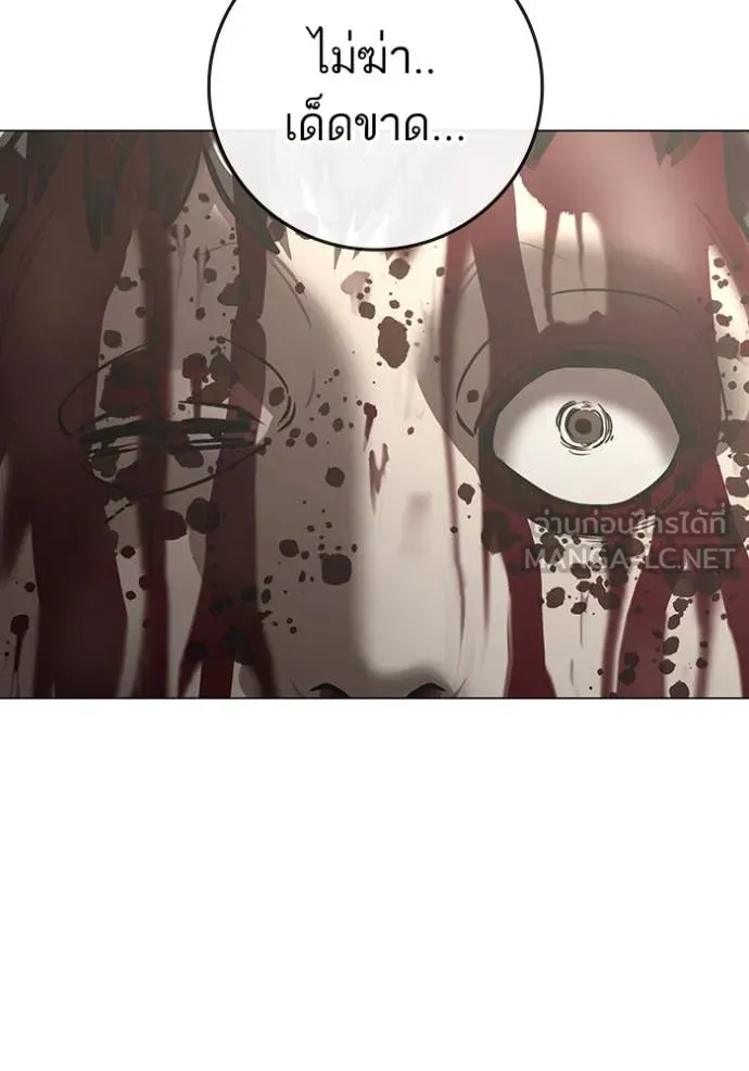 reality ตอนที่ 191 รูปที่ 169