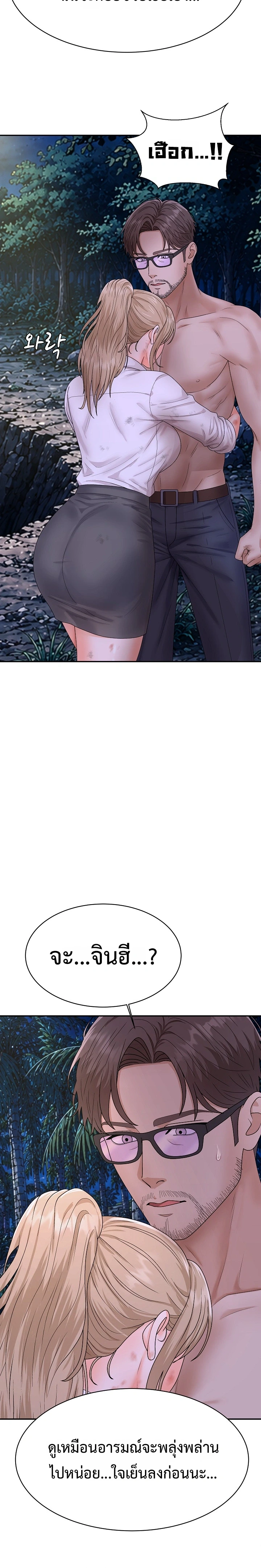 Doujin-Lc- อ่าน โดจิน มังฮวา เกาหลี ญี่ปุ่น จีน แปลไทย Master of the Island เกาะร้างนี้ ฉันคือราชา ตอนที่ 1 2 3 4 5 6 7 8 9 10 11 12 13 14 ฟรี ไม่มีโฆษณา อ่าน โดจิน Manhwa เกาหลี ญี่ปุ่น จีน เรามีครบ คัดมาให้เน้นๆ โดจิน 18+ รับประกันความฟินโดย  Doujin Lc