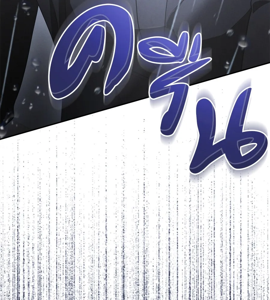 เรือนจำรัก ตอนที่ 24 รูปที่ 176