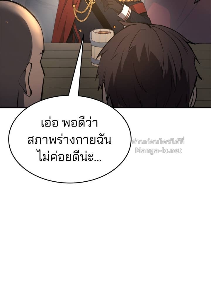 Doujin-Lc- อ่าน โดจิน มังฮวา เกาหลี ญี่ปุ่น จีน แปลไทย ผู้พิชิตเกมป้องกันฐาน ตอนที่ 1 2 3 4 5 6 7 8 9 10 11 12 13 14 ฟรี ไม่มีโฆษณา อ่าน โดจิน Manhwa เกาหลี ญี่ปุ่น จีน เรามีครบ คัดมาให้เน้นๆ โดจิน 18+ รับประกันความฟินโดย Doujin Lc