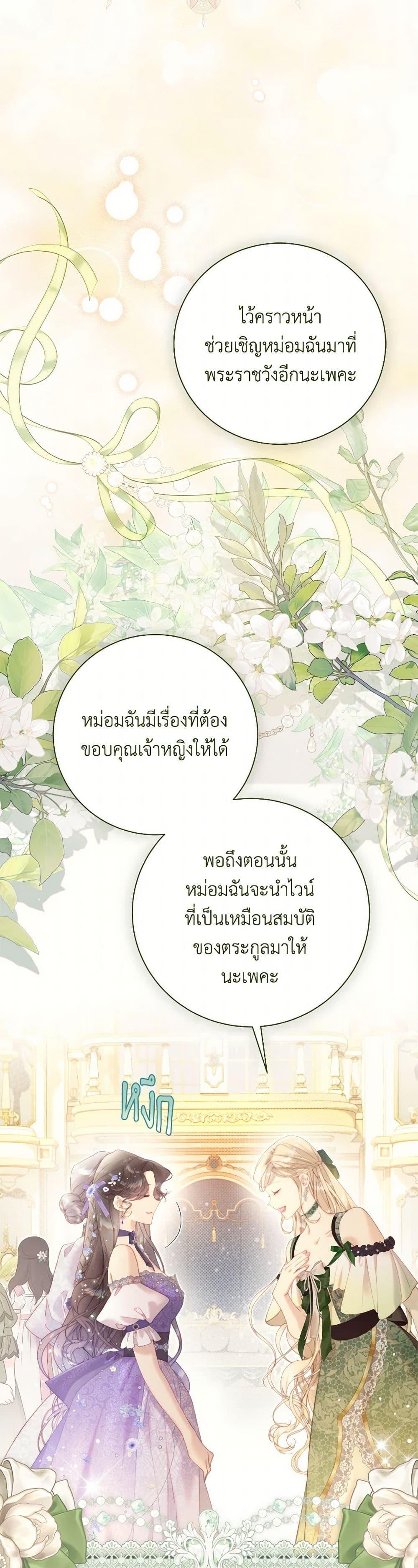 Manga-lc-com อ่านมังงะ อ่านการ์ตูน ออนไลน์ ฟรี Beatrice ตอนที่ 1 2 3 4 5 6 7 8 9 10 11 12 13 14 ฟรี ไม่มีโฆษณา Manga-lc - อ่าน มังงะ อ่าน การ์ตูน ออนไลน์ อ่านมังงะ ฟรี