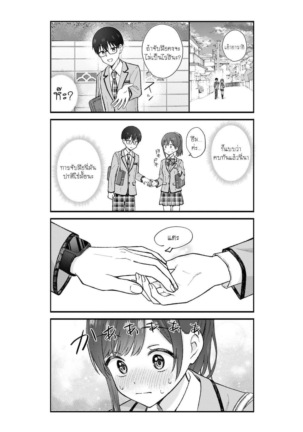Manga-lc-com อ่านมังงะ อ่านการ์ตูน ออนไลน์ ฟรี Nonderi Kubo wa Genjitsu no Koi ga Shiritai ตอนที่ 1 2 3 4 5 6 7 8 9 10 11 12 13 14 ฟรี ไม่มีโฆษณา Manga-lc - อ่าน มังงะ อ่าน การ์ตูน ออนไลน์ อ่านมังงะ ฟรี