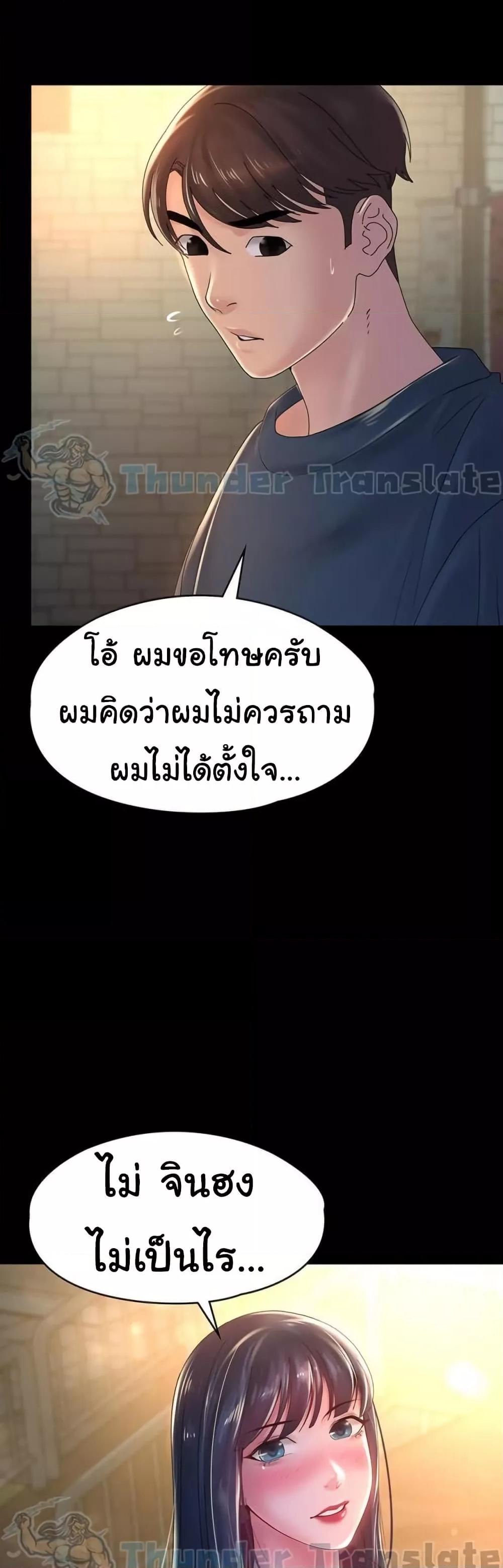 Doujin-Lc- อ่าน โดจิน มังฮวา เกาหลี ญี่ปุ่น จีน แปลไทย Ma’am, It’s on SALE! ตอนที่ 1 2 3 4 5 6 7 8 9 10 11 12 13 14 ฟรี ไม่มีโฆษณา อ่าน โดจิน Manhwa เกาหลี ญี่ปุ่น จีน เรามีครบ คัดมาให้เน้นๆ โดจิน 18+ รับประกันความฟินโดย  Doujin Lc