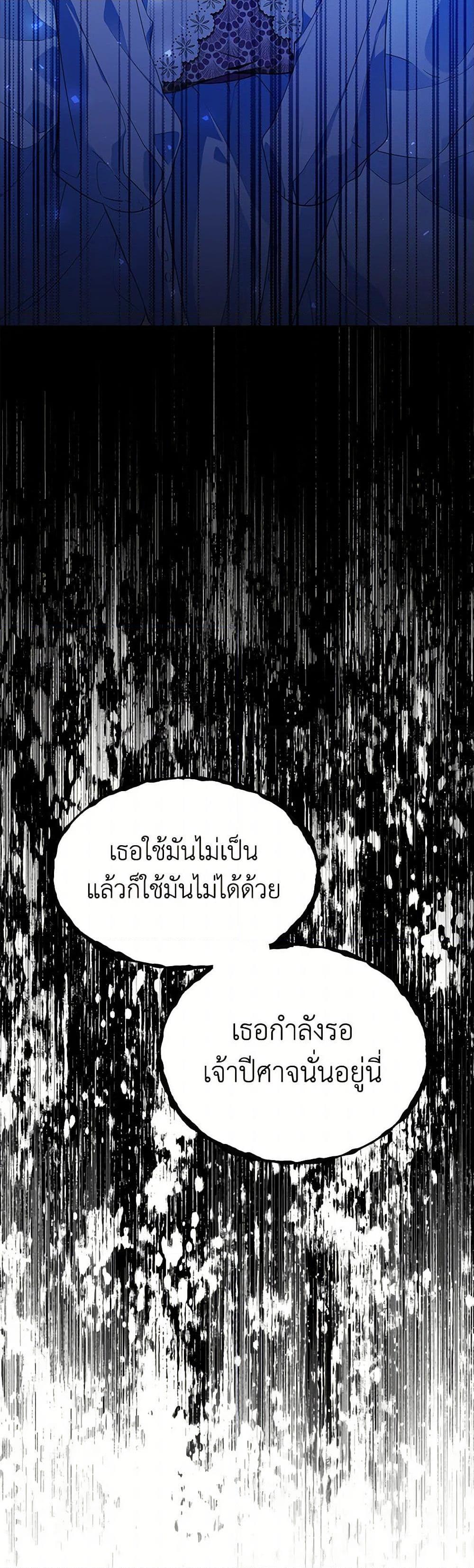 Manga-lc-com อ่านมังงะ อ่านการ์ตูน ออนไลน์ ฟรี The Detective Of Muiella ตอนที่ 1 2 3 4 5 6 7 8 9 10 11 12 13 14 ฟรี ไม่มีโฆษณา Manga-lc - อ่าน มังงะ อ่าน การ์ตูน ออนไลน์ อ่านมังงะ ฟรี