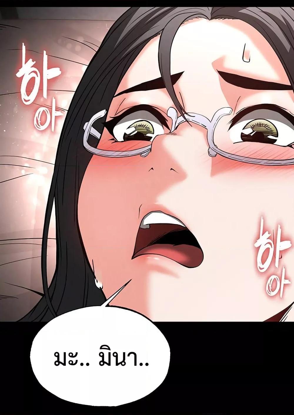 Doujin-Lc- อ่าน โดจิน มังฮวา เกาหลี ญี่ปุ่น จีน แปลไทย Human Scum ตอนที่ 1 2 3 4 5 6 7 8 9 10 11 12 13 14 ฟรี ไม่มีโฆษณา อ่าน โดจิน Manhwa เกาหลี ญี่ปุ่น จีน เรามีครบ คัดมาให้เน้นๆ โดจิน 18+ รับประกันความฟินโดย  Doujin Lc