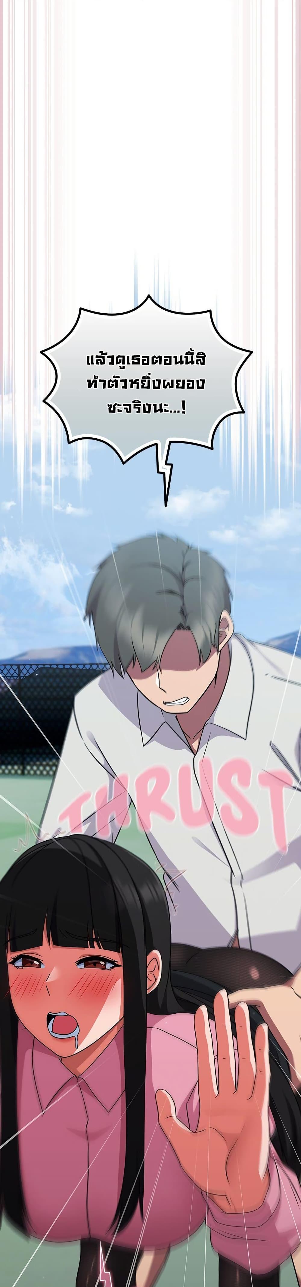 Doujin-Lc- อ่าน โดจิน มังฮวา เกาหลี ญี่ปุ่น จีน แปลไทย Let’s Play Hooky ตอนที่ 1 2 3 4 5 6 7 8 9 10 11 12 13 14 ฟรี ไม่มีโฆษณา อ่าน โดจิน Manhwa เกาหลี ญี่ปุ่น จีน เรามีครบ คัดมาให้เน้นๆ โดจิน 18+ รับประกันความฟินโดย  Doujin Lc