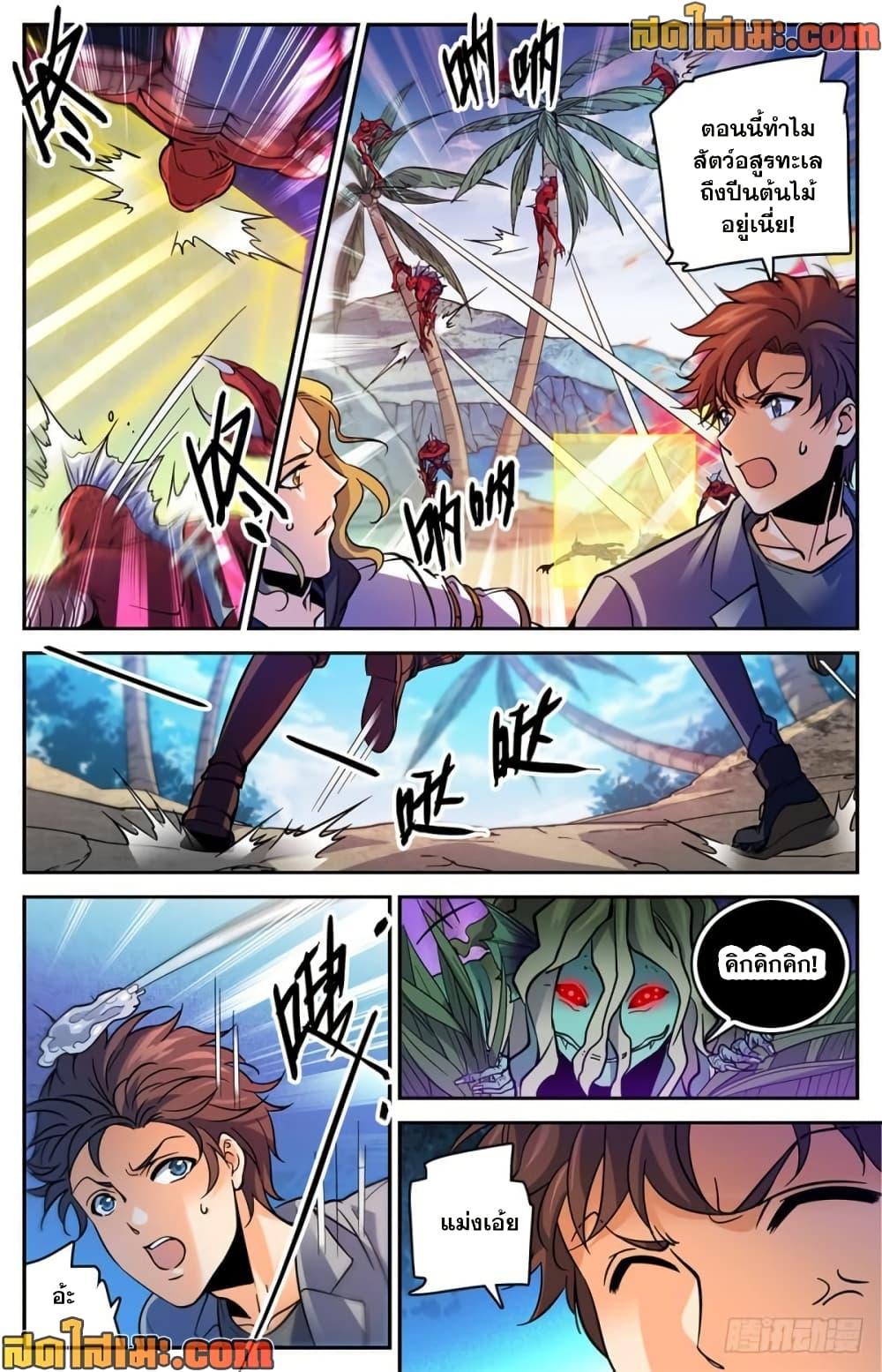 Manga-lc-com อ่านมังงะ อ่านการ์ตูน ออนไลน์ ฟรี Versatile Mage จอมเวทย์เต็มพิกัด ตอนที่ 1 2 3 4 5 6 7 8 9 10 11 12 13 14 ฟรี ไม่มีโฆษณา Manga-lc - อ่าน มังงะ อ่าน การ์ตูน ออนไลน์ อ่านมังงะ ฟรี