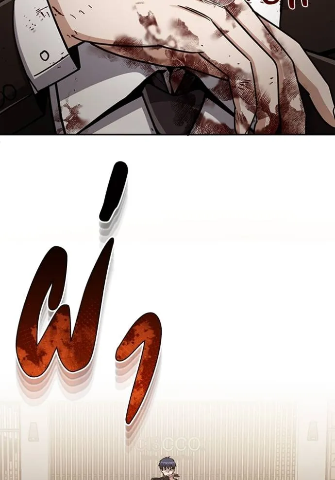 อัจฉริยะนอกคอก ตอนที่ 79 รูปที่ 62