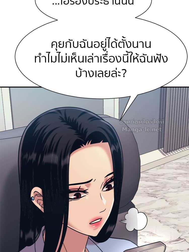 Doujin-Lc- อ่าน โดจิน มังฮวา เกาหลี ญี่ปุ่น จีน แปลไทย โคตรแกร่ง ตอนที่ 1 2 3 4 5 6 7 8 9 10 11 12 13 14 ฟรี ไม่มีโฆษณา อ่าน โดจิน Manhwa เกาหลี ญี่ปุ่น จีน เรามีครบ คัดมาให้เน้นๆ โดจิน 18+ รับประกันความฟินโดย Doujin Lc