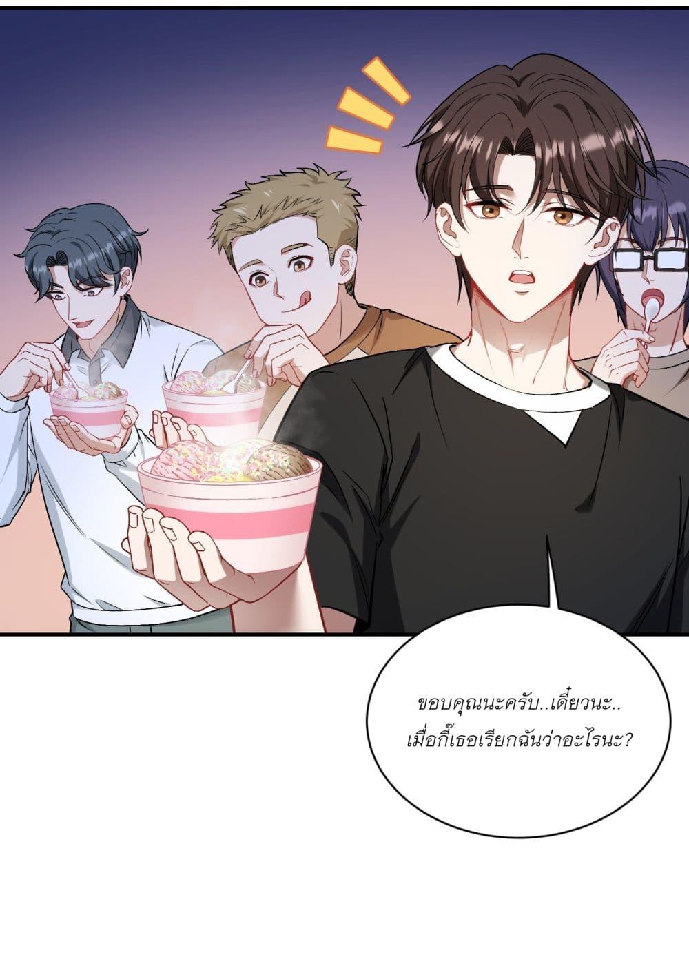 Manga-lc-com อ่านมังงะ อ่านการ์ตูน ออนไลน์ ฟรี Became a Billionaire After Dog Licking Improperly ตอนที่ 1 2 3 4 5 6 7 8 9 10 11 12 13 14 ฟรี ไม่มีโฆษณา Manga-lc - อ่าน มังงะ อ่าน การ์ตูน ออนไลน์ อ่านมังงะ ฟรี