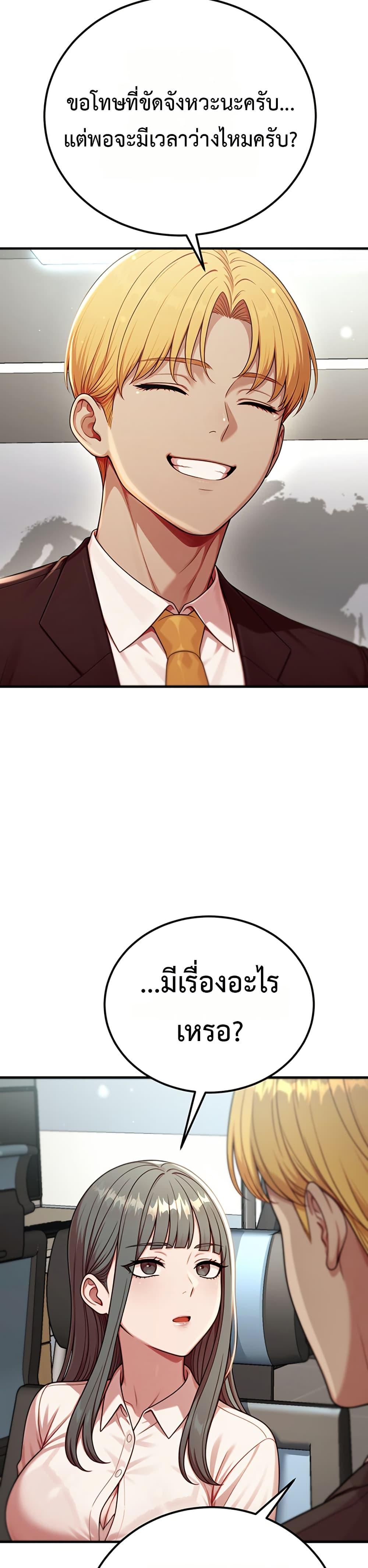 Doujin-Lc- อ่าน โดจิน มังฮวา เกาหลี ญี่ปุ่น จีน แปลไทย Sex Twitter Guy Joined ตอนที่ 1 2 3 4 5 6 7 8 9 10 11 12 13 14 ฟรี ไม่มีโฆษณา อ่าน โดจิน Manhwa เกาหลี ญี่ปุ่น จีน เรามีครบ คัดมาให้เน้นๆ โดจิน 18+ รับประกันความฟินโดย  Doujin Lc