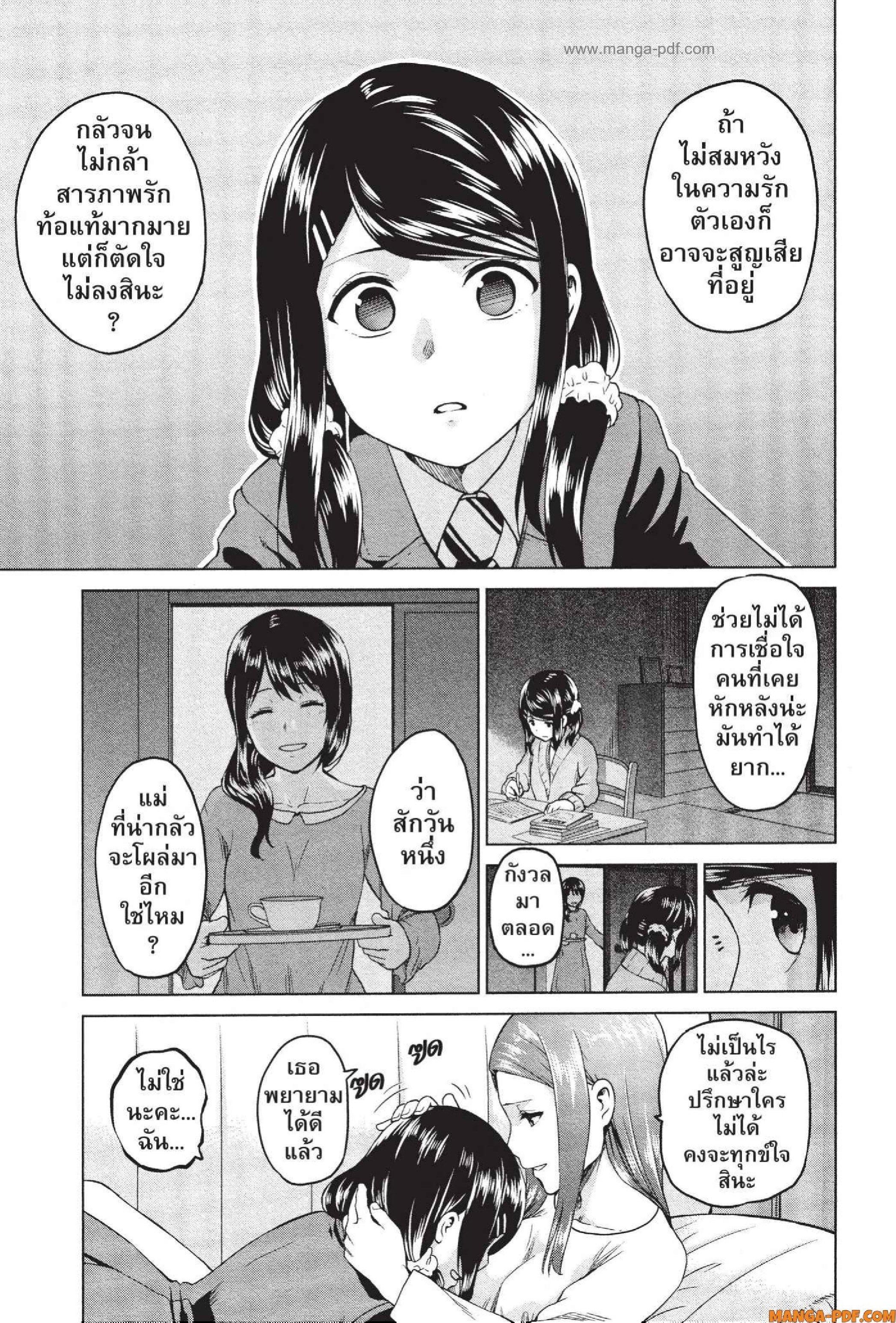 Manga-lc-com อ่านมังงะ อ่านการ์ตูน ออนไลน์ ฟรี INFECTION เชื้อมรณะ ตอนที่ 1 2 3 4 5 6 7 8 9 10 11 12 13 14 ฟรี ไม่มีโฆษณา Manga-lc - อ่าน มังงะ อ่าน การ์ตูน ออนไลน์ อ่านมังงะ ฟรี