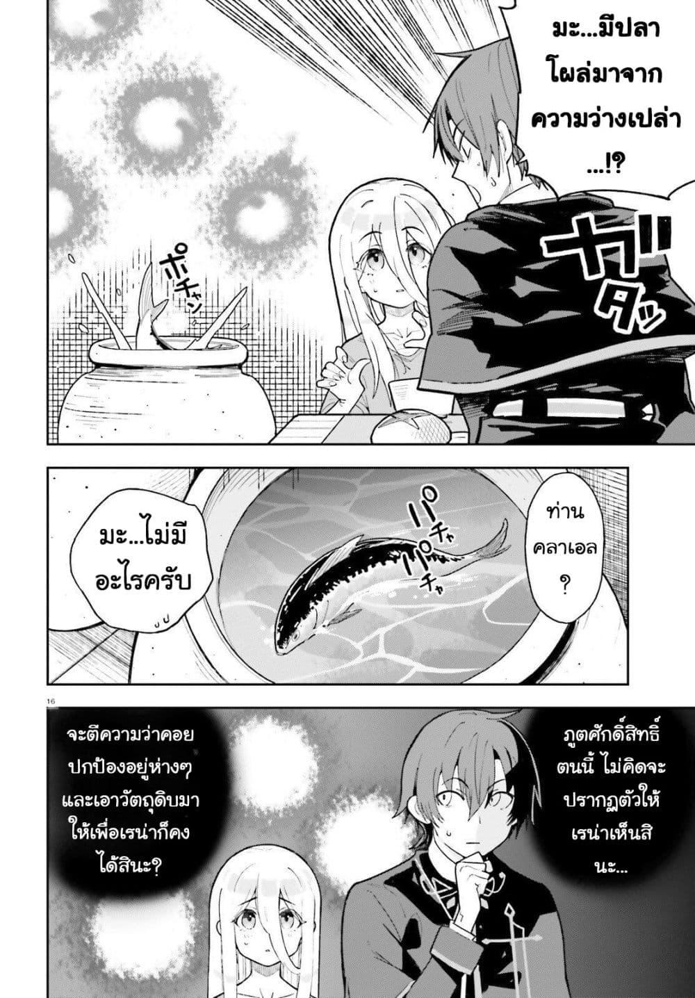 Manga-lc-com อ่านมังงะ อ่านการ์ตูน ออนไลน์ ฟรี Mob Shisai Dakedo, Kono Sekai ga Otome Game dato Kizuita node Heroine wo Ikusei Shimasu ตอนที่ 1 2 3 4 5 6 7 8 9 10 11 12 13 14 ฟรี ไม่มีโฆษณา Manga-lc - อ่าน มังงะ อ่าน การ์ตูน ออนไลน์ อ่านมังงะ ฟรี