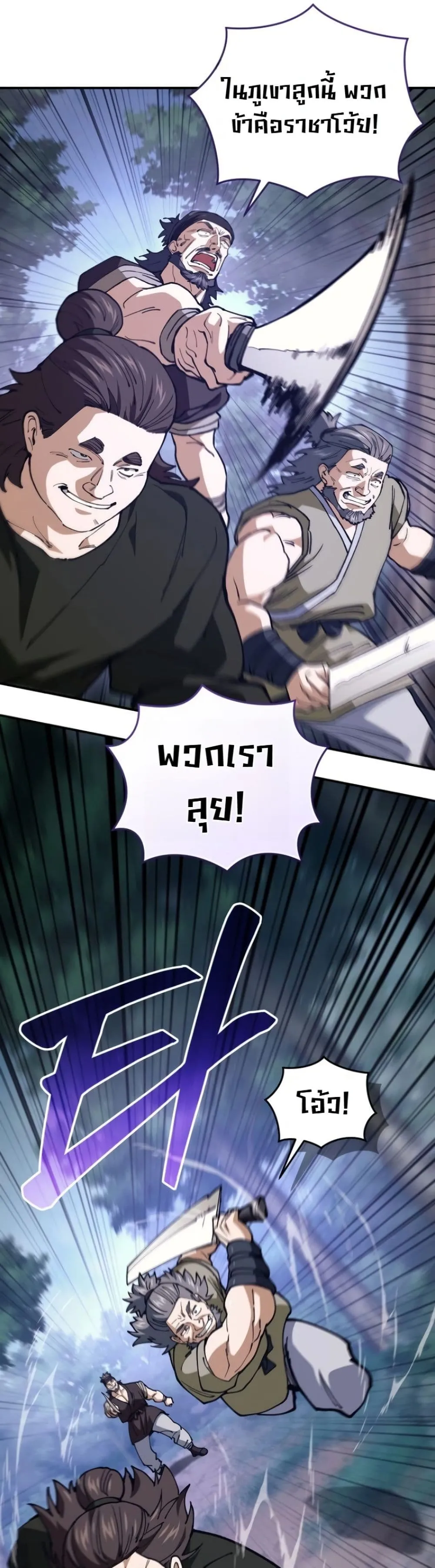 Manga-lc-com อ่านมังงะ อ่านการ์ตูน ออนไลน์ ฟรี My Father Is the Number One Under Heaven ตอนที่ 1 2 3 4 5 6 7 8 9 10 11 12 13 14 ฟรี ไม่มีโฆษณา Manga-lc - อ่าน มังงะ อ่าน การ์ตูน ออนไลน์ อ่านมังงะ ฟรี