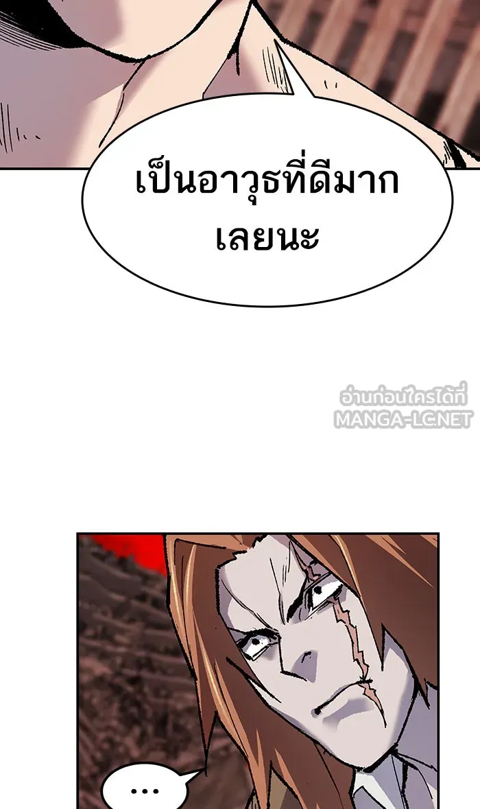 ยอดคนเลเวลทะลุ ตอนที่ 12 กิลด์บังแพสุดแข็งแกร่ง (8) รูปที่ 138