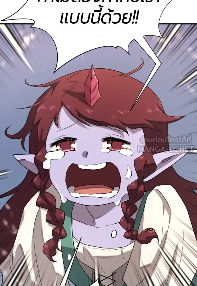 ยอดสถาปนิกผู้พิทักษ์อาณาจักร ตอนที่ 169 รูปที่ 66
