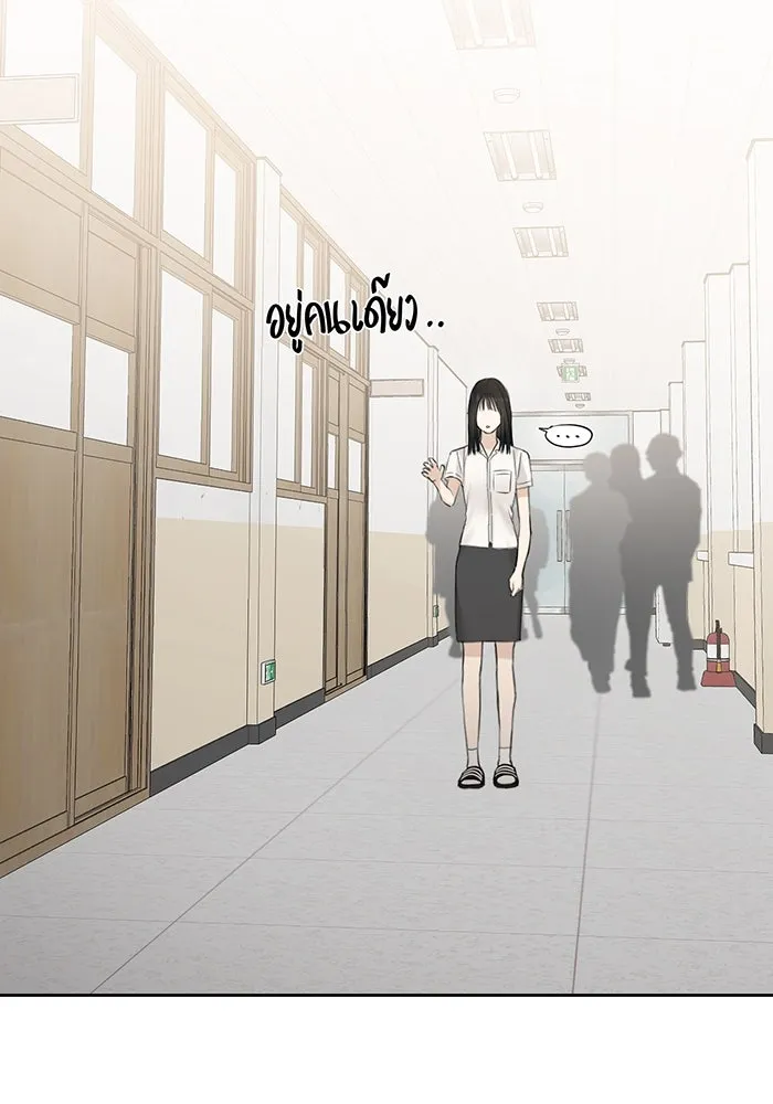 เพียงรุ่งอรุณ ตอนที่ 12 รูปที่ 19