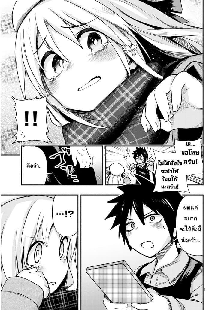 Manga-lc-com อ่านมังงะ อ่านการ์ตูน ออนไลน์ ฟรี Geesen Shoujo to Ibunka Kouryuu ตอนที่ 1 2 3 4 5 6 7 8 9 10 11 12 13 14 ฟรี ไม่มีโฆษณา Manga-lc - อ่าน มังงะ อ่าน การ์ตูน ออนไลน์ อ่านมังงะ ฟรี