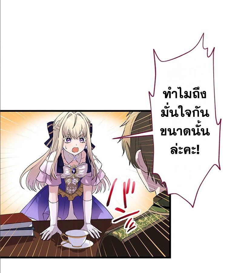 Manga-lc-com อ่านมังงะ อ่านการ์ตูน ออนไลน์ ฟรี The Legendary Assassin Reincarnated as the Beloved Youngest Daughter of a Royal Family ตอนที่ 1 2 3 4 5 6 7 8 9 10 11 12 13 14 ฟรี ไม่มีโฆษณา Manga-lc - อ่าน มังงะ อ่าน การ์ตูน ออนไลน์ อ่านมังงะ ฟรี