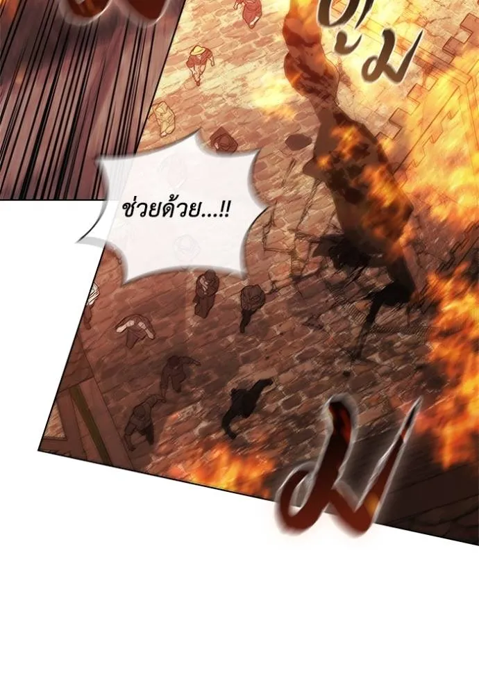 เกิดใหม่ในร่างดยุก ตอนที่ 77 รูปที่ 7