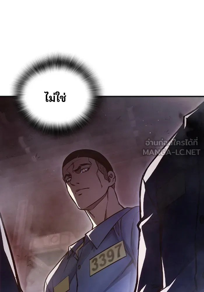 เยาวชนคนคุก ตอนที่ 13 รูปที่ 129