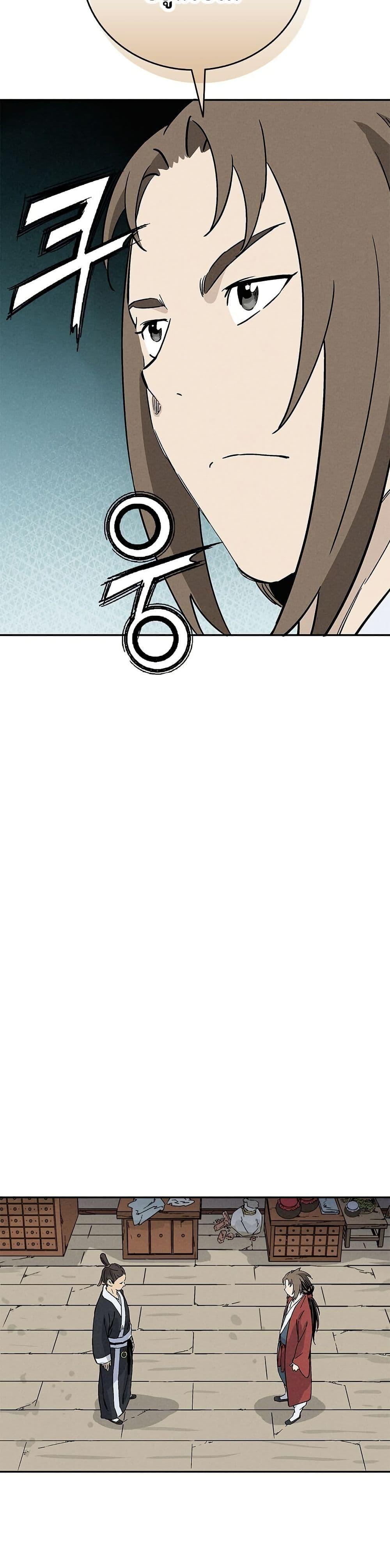 Manga-lc-com อ่านมังงะ อ่านการ์ตูน ออนไลน์ ฟรี I Reincarnated as a Legendary Surgeon ตอนที่ 1 2 3 4 5 6 7 8 9 10 11 12 13 14 ฟรี ไม่มีโฆษณา Manga-lc - อ่าน มังงะ อ่าน การ์ตูน ออนไลน์ อ่านมังงะ ฟรี