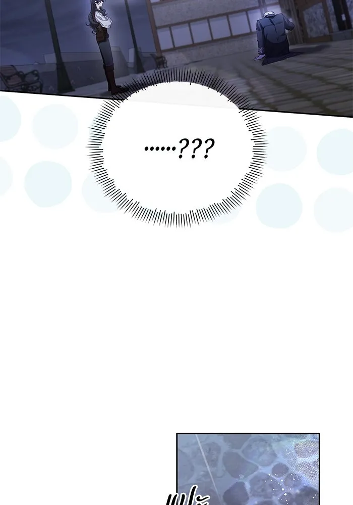 อยู่ดี ๆ ก็มีนางเอกนิยายเป็นเพื่อนบ้าน ตอนที่ 2 รูปที่ 59