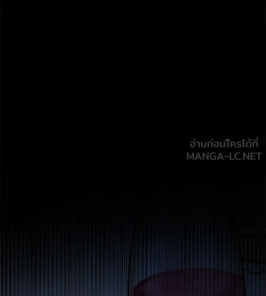 เบื้องหลังรอยยิ้มของเจ้าหญิง ตอนที่ 3 รูปที่ 33