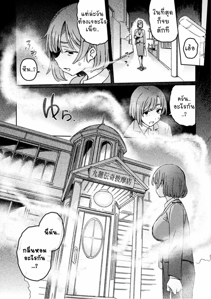 Doujin-Lc- อ่าน โดจิน มังฮวา เกาหลี ญี่ปุ่น จีน แปลไทย ร้านนวดชำระล้าง  [Suimitsutou Koubou (Momo no Suidousui)] Futanari Detox ~Kuuren Denki Massage Parlor~ Chapter 1 ตอนที่ 1 ฟรี ไม่มีโฆษณา อ่าน โดจิน Manhwa เกาหลี ญี่ปุ่น จีน เรามีครบ คัดมาให้เน้นๆ โดจิน 18+ รับประกันความฟินโดย Doujin Lc