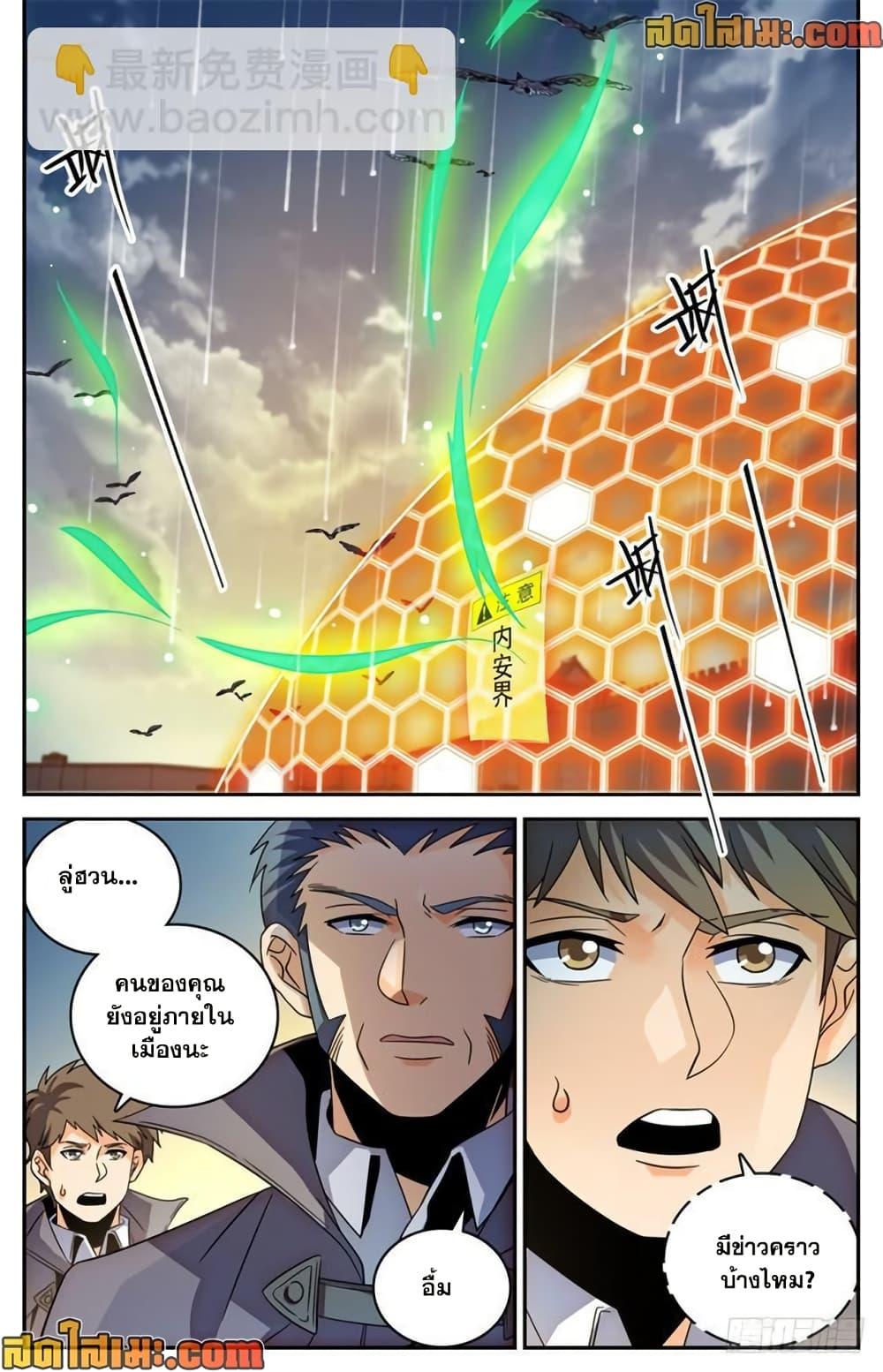 Manga-lc-com อ่านมังงะ อ่านการ์ตูน ออนไลน์ ฟรี Versatile Mage จอมเวทย์เต็มพิกัด ตอนที่ 1 2 3 4 5 6 7 8 9 10 11 12 13 14 ฟรี ไม่มีโฆษณา Manga-lc - อ่าน มังงะ อ่าน การ์ตูน ออนไลน์ อ่านมังงะ ฟรี