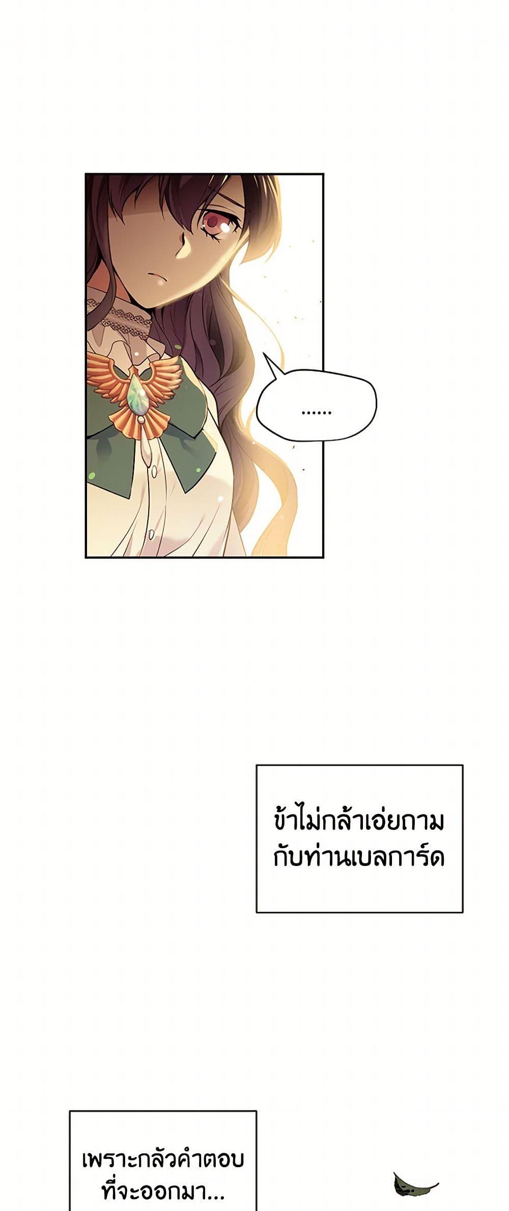 Manga-lc-com อ่านมังงะ อ่านการ์ตูน ออนไลน์ ฟรี My Goal is to Live a Long ตอนที่ 1 2 3 4 5 6 7 8 9 10 11 12 13 14 ฟรี ไม่มีโฆษณา Manga-lc - อ่าน มังงะ อ่าน การ์ตูน ออนไลน์ อ่านมังงะ ฟรี