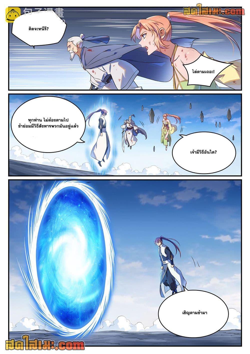 Manga-lc-com อ่านมังงะ อ่านการ์ตูน ออนไลน์ ฟรี Bailian Chengshen ตอนที่ 1 2 3 4 5 6 7 8 9 10 11 12 13 14 ฟรี ไม่มีโฆษณา Manga-lc - อ่าน มังงะ อ่าน การ์ตูน ออนไลน์ อ่านมังงะ ฟรี