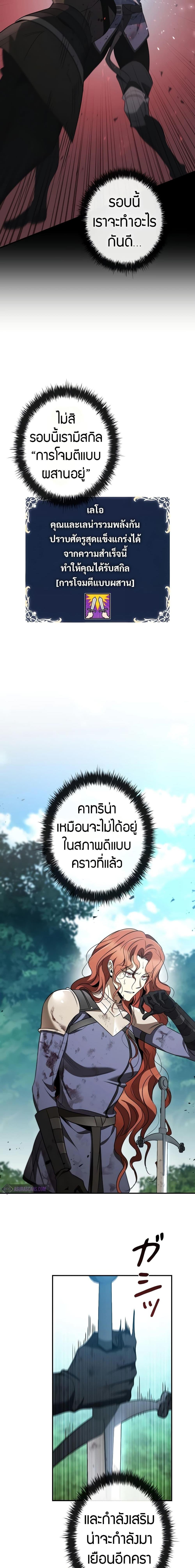 Manga-lc-com อ่านมังงะ อ่านการ์ตูน ออนไลน์ ฟรี Raising the Princess to Overcome Death ตอนที่ 1 2 3 4 5 6 7 8 9 10 11 12 13 14 ฟรี ไม่มีโฆษณา Manga-lc - อ่าน มังงะ อ่าน การ์ตูน ออนไลน์ อ่านมังงะ ฟรี