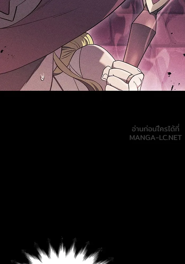 เอาชีวิตรอดในเกมฉบับคนเถื่อน ตอนที่ 36 รูปที่ 24