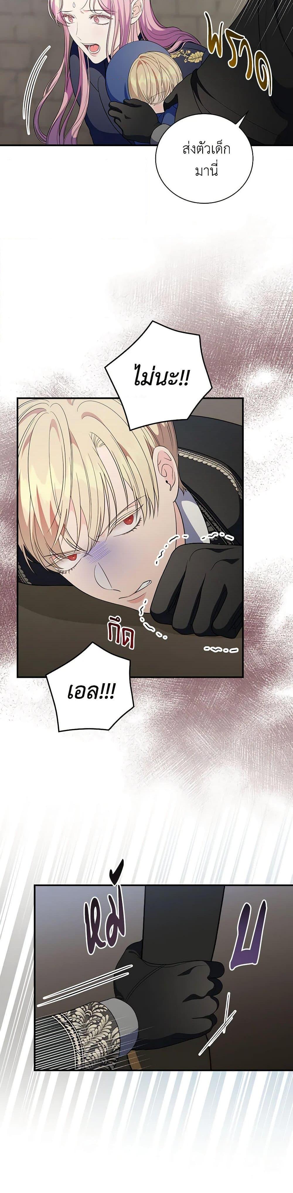 Manga-lc-com อ่านมังงะ อ่านการ์ตูน ออนไลน์ ฟรี Duchess in the Glass House ตอนที่ 1 2 3 4 5 6 7 8 9 10 11 12 13 14 ฟรี ไม่มีโฆษณา Manga-lc - อ่าน มังงะ อ่าน การ์ตูน ออนไลน์ อ่านมังงะ ฟรี